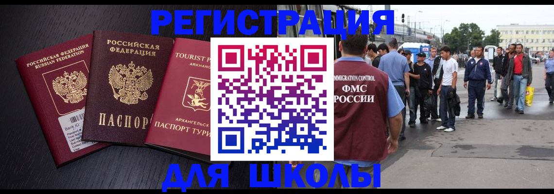 пропишу в квартире в Могочи