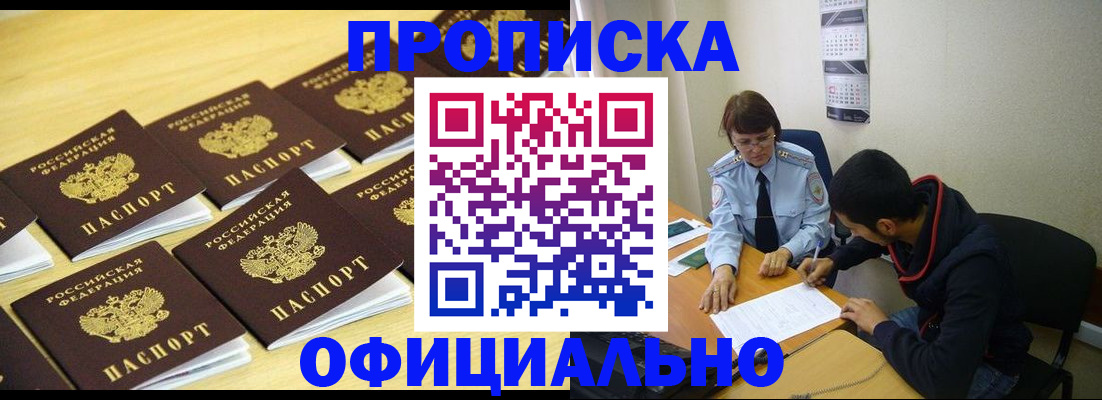 регистрация для дет. сада в Могочи